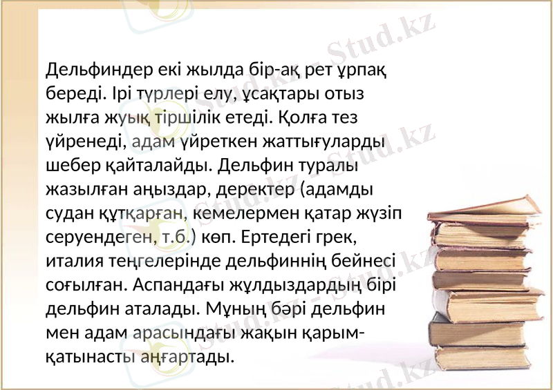 Slide 21
