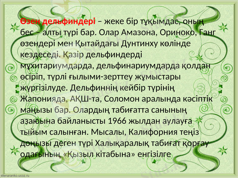 Slide 22