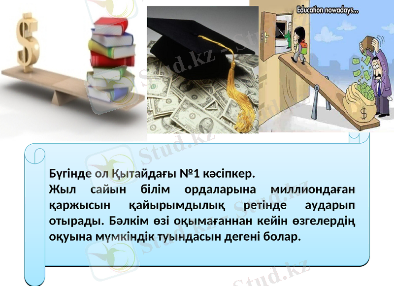 Slide 8