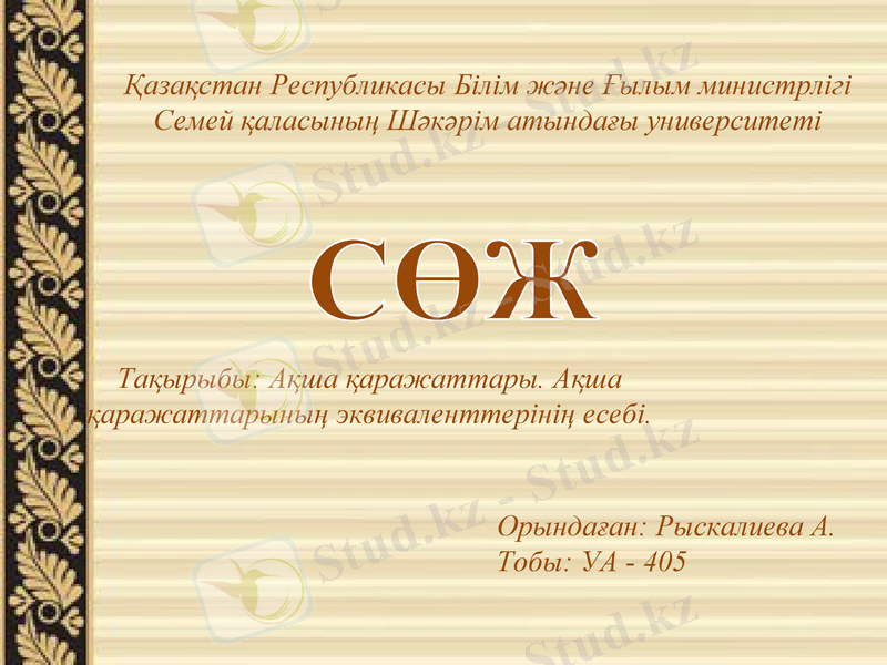 Slide 1