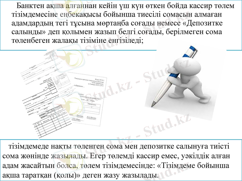 Slide 12