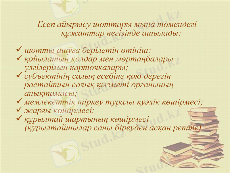 Slide 16