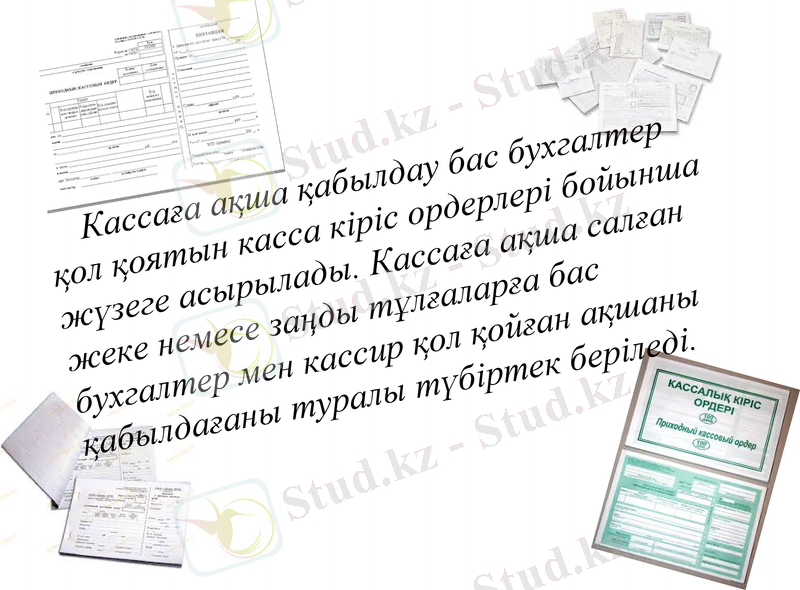 Slide 9