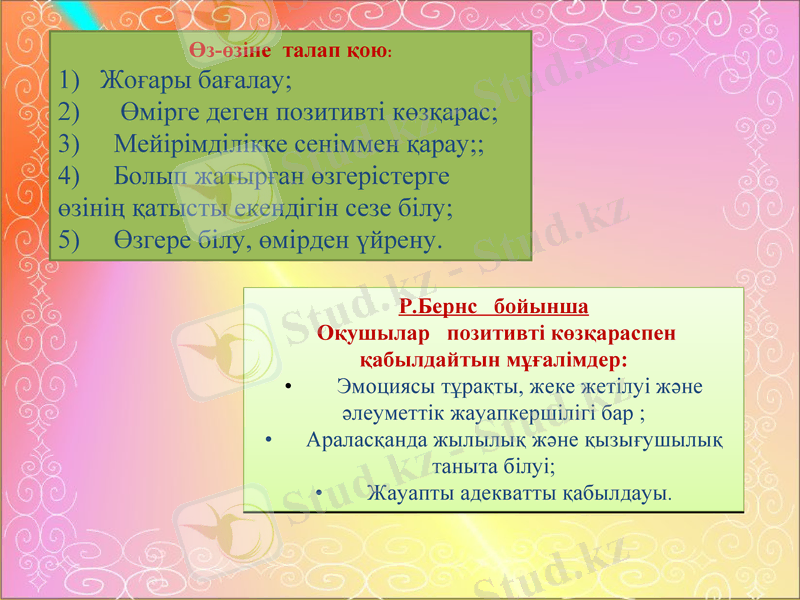 Slide 10