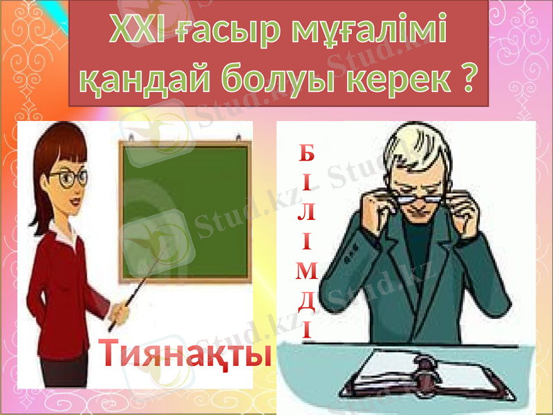 Slide 11