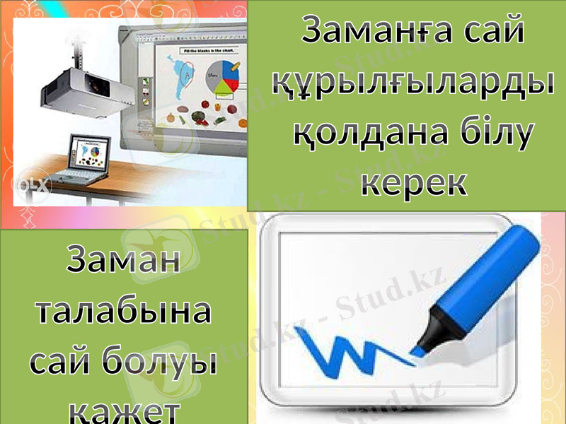 Slide 12