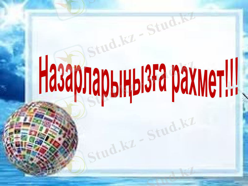 Slide 14