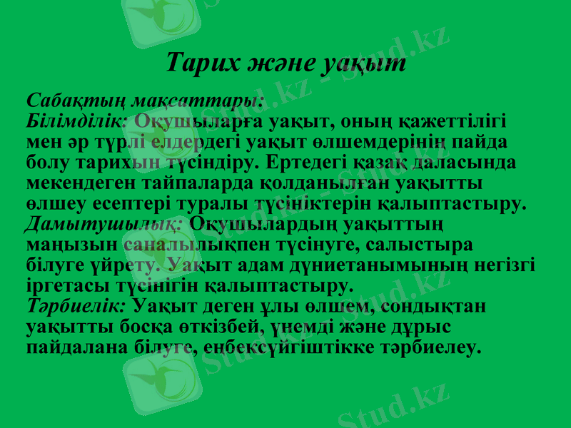 Slide 1