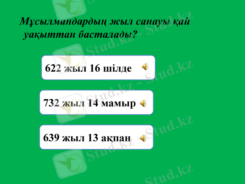 Slide 10