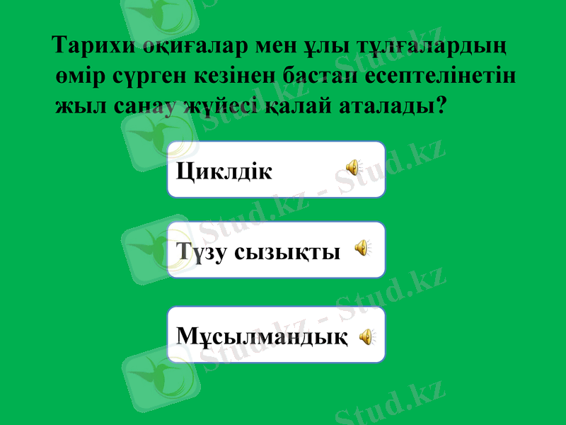 Slide 11
