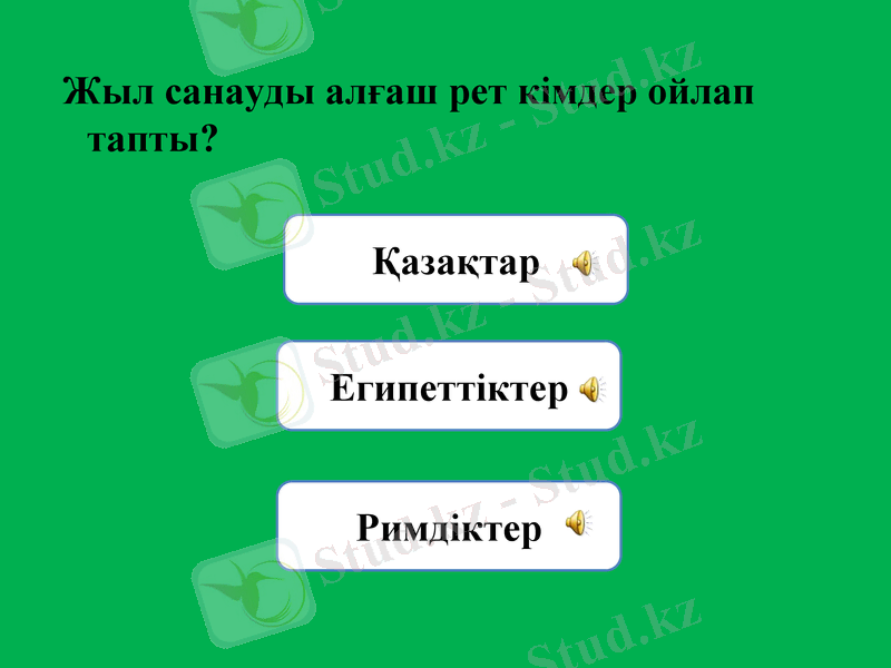 Slide 12