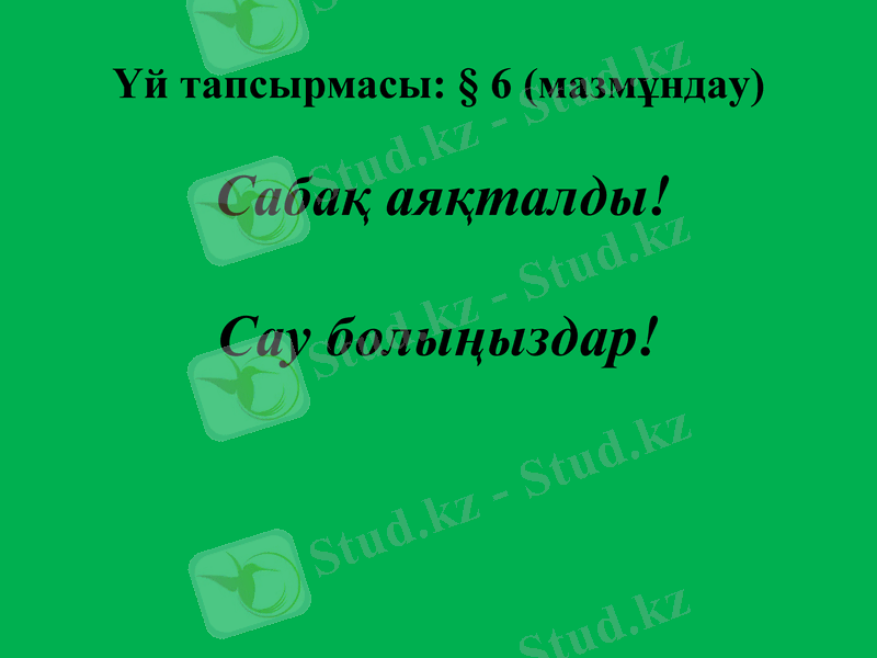 Slide 14