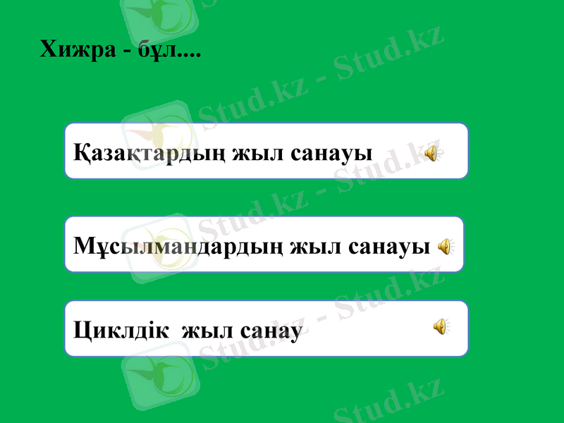 Slide 9