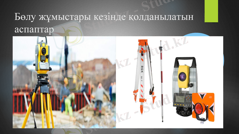 Slide 2