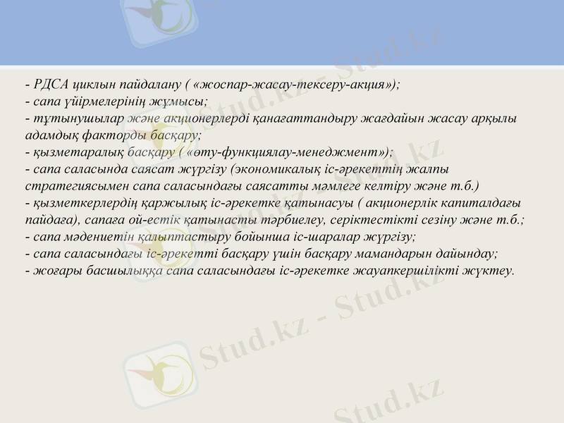 Slide 10