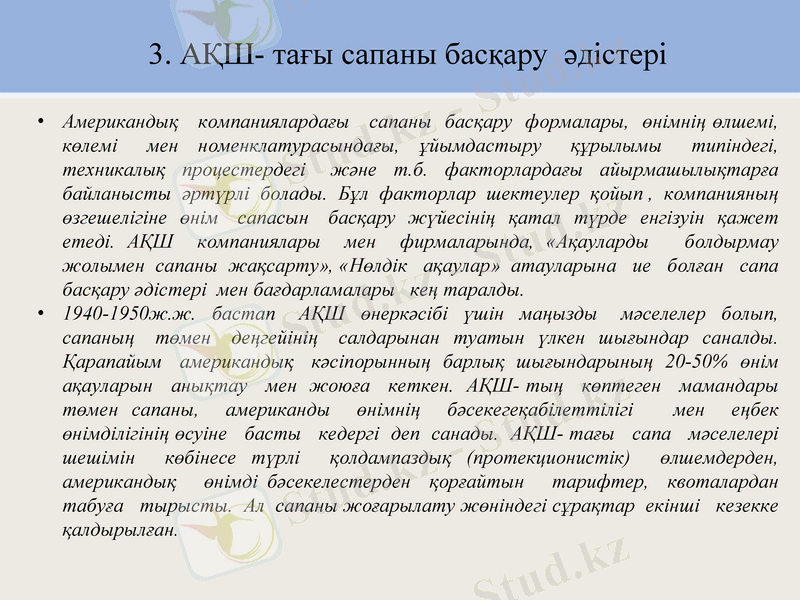 Slide 11