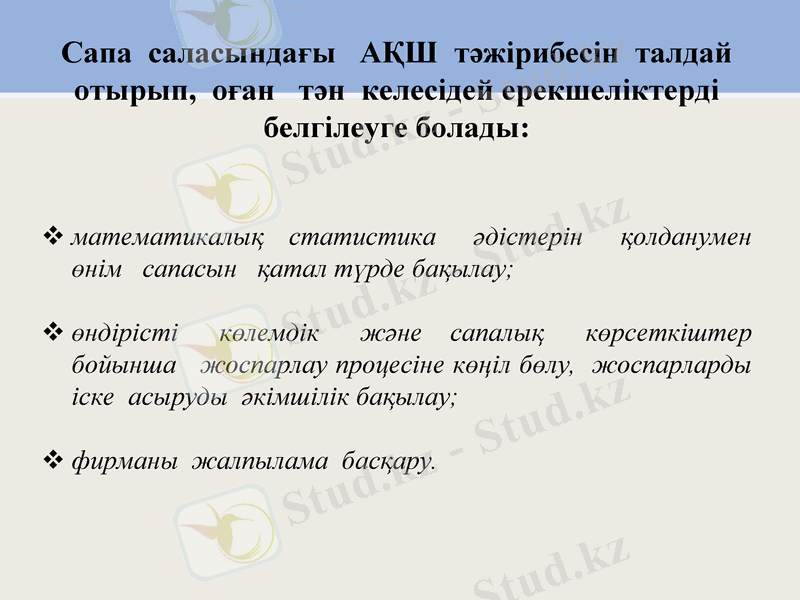 Slide 13