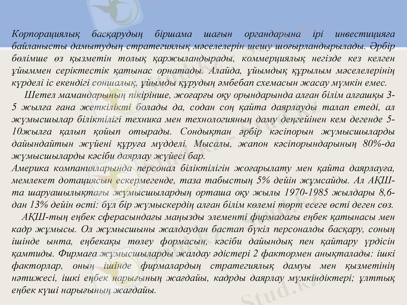 Slide 6