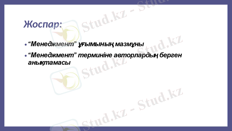 Slide 2