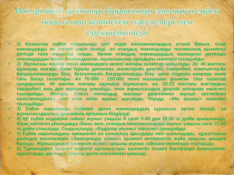 Slide 6