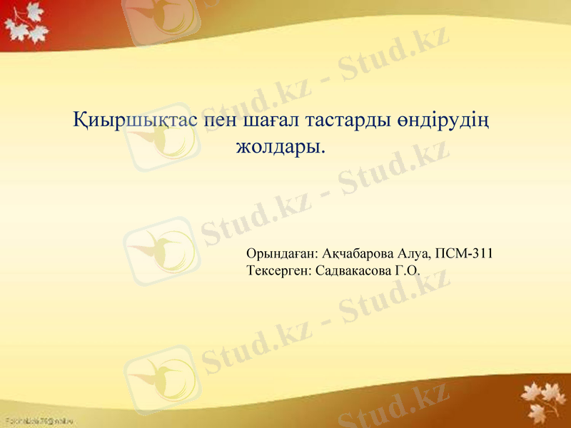 Slide 1
