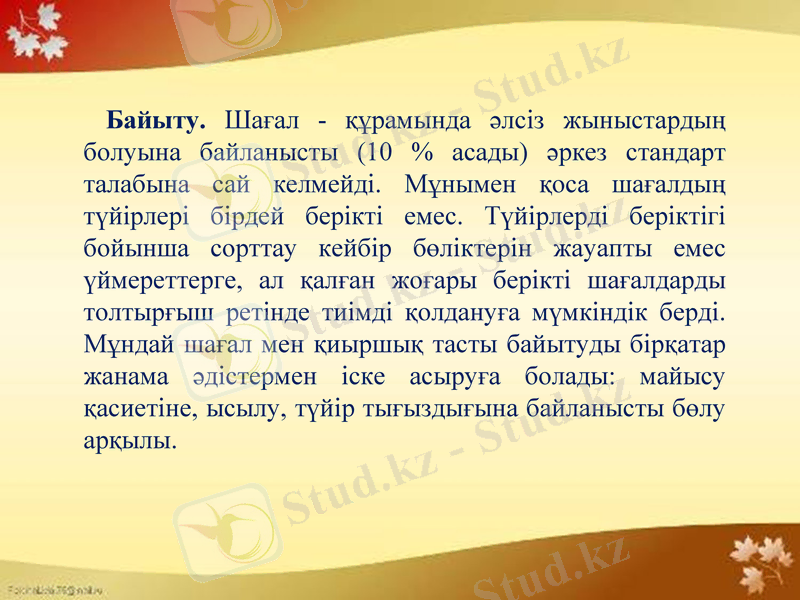 Slide 6