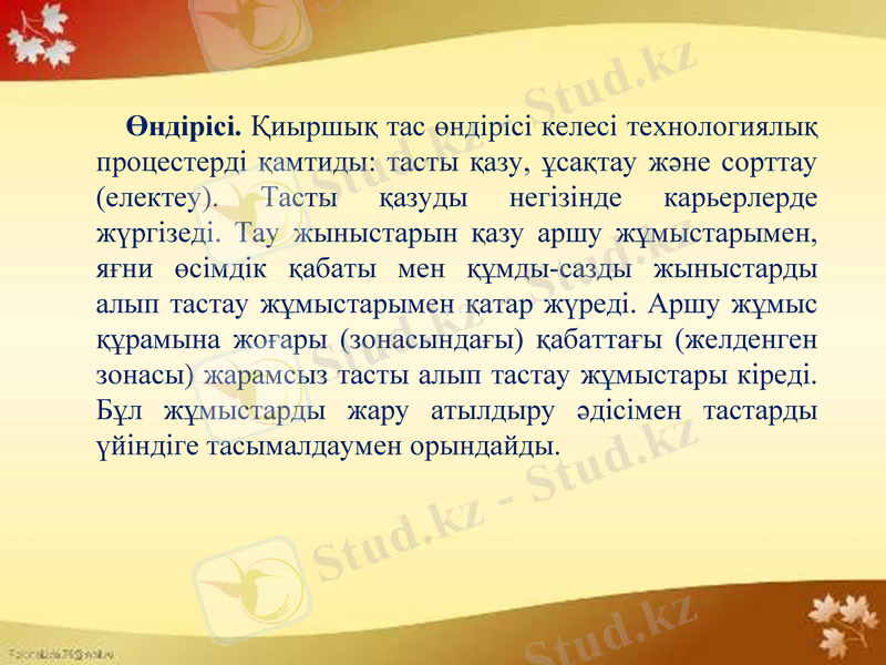 Slide 9