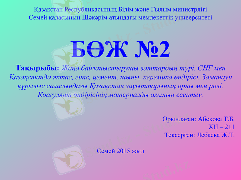 Slide 1