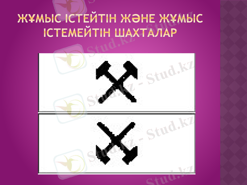 Slide 16