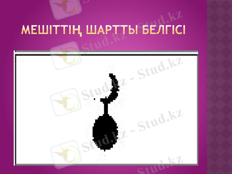 Slide 17