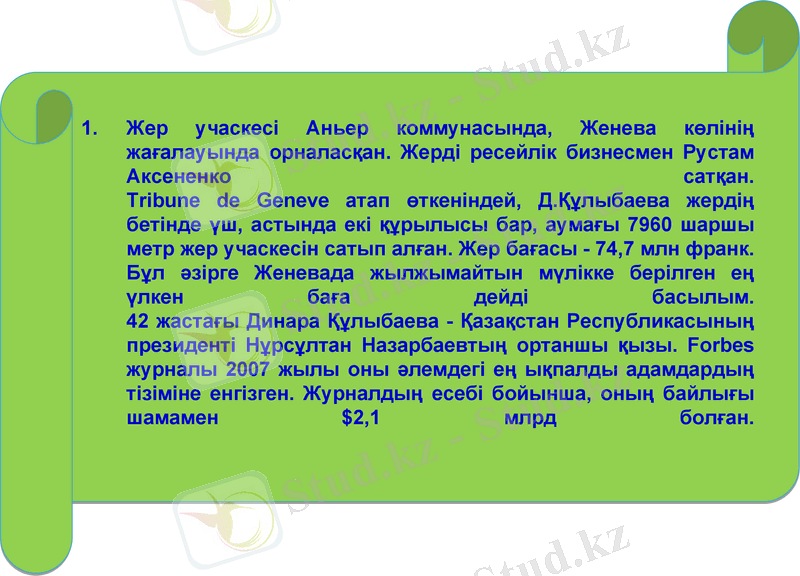 Slide 12