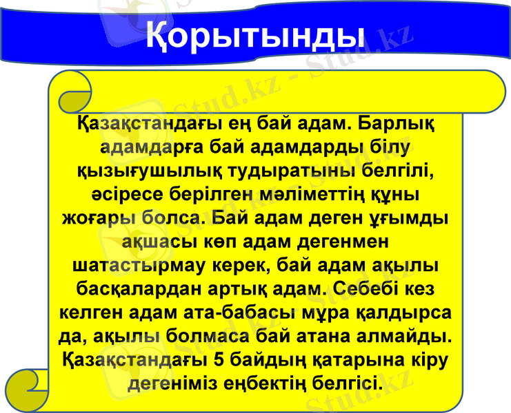 Slide 14