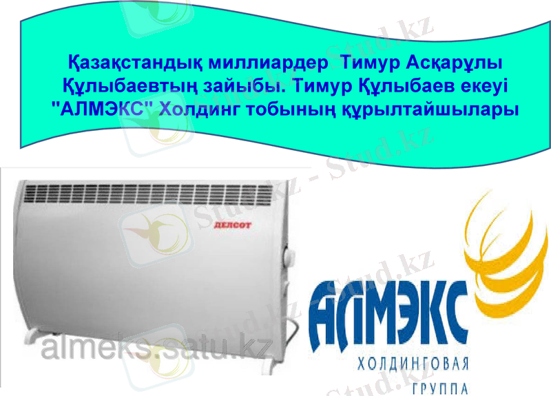 Slide 7