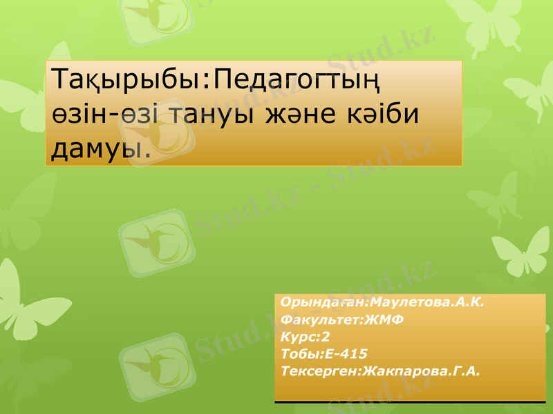Slide 1