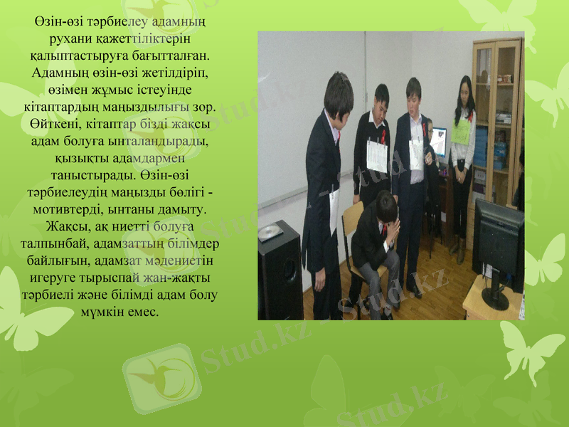 Slide 2