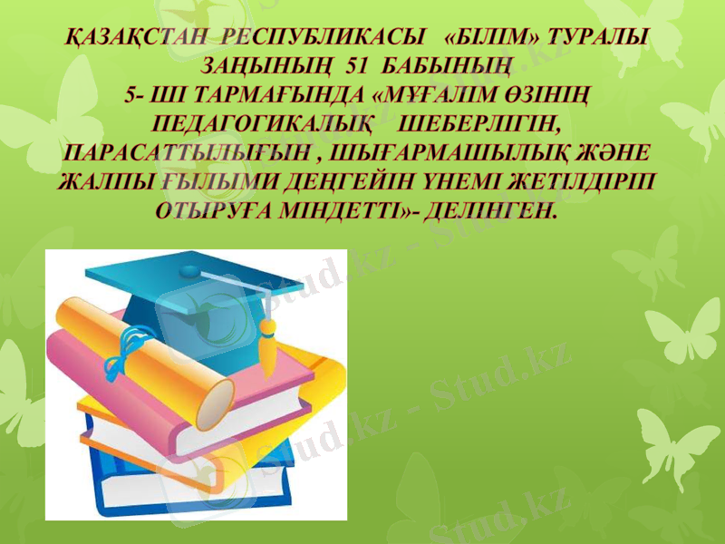 Slide 3