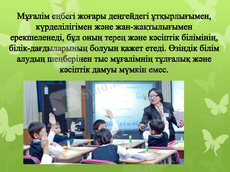 Slide 4