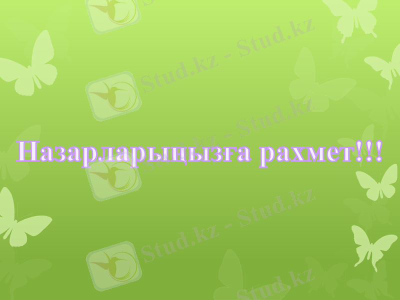 Slide 9