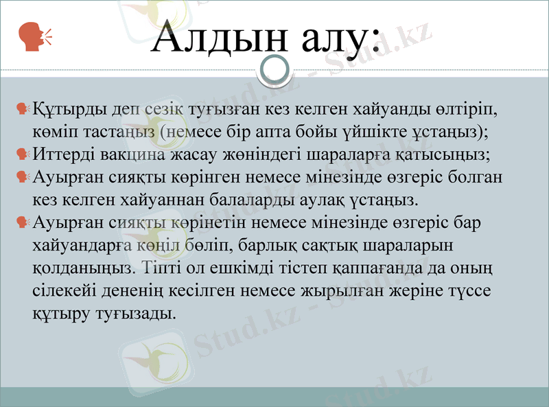 Slide 14