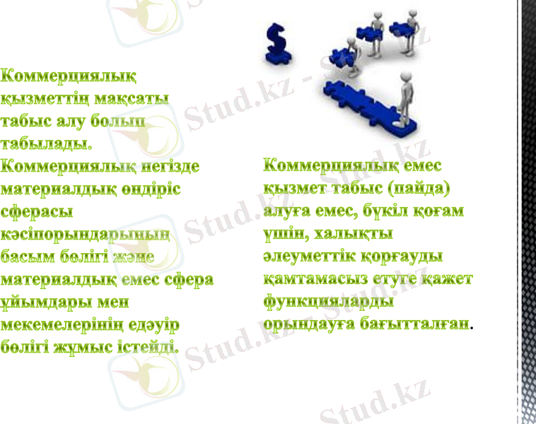 Slide 10