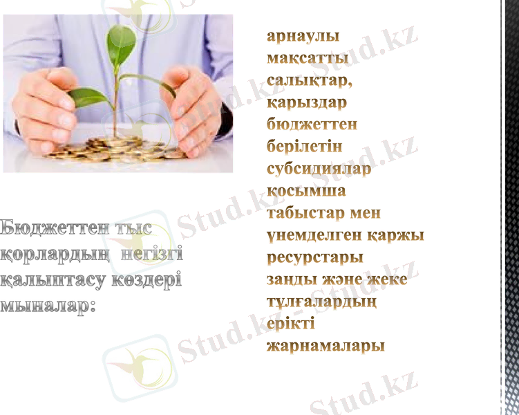 Slide 7
