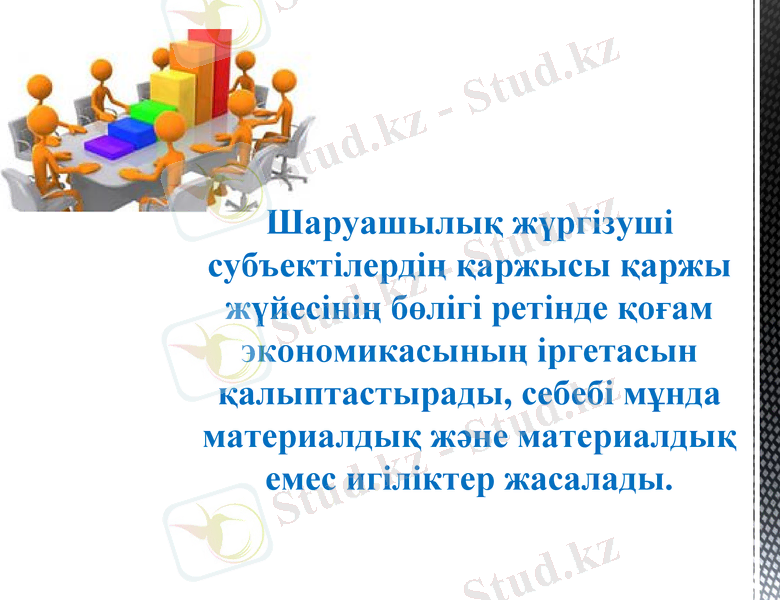Slide 8