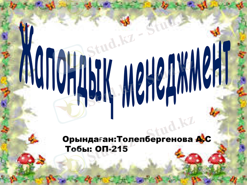 Slide 1