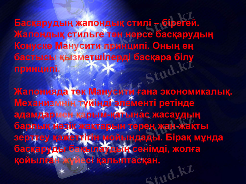 Slide 11