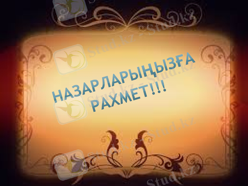 Slide 14