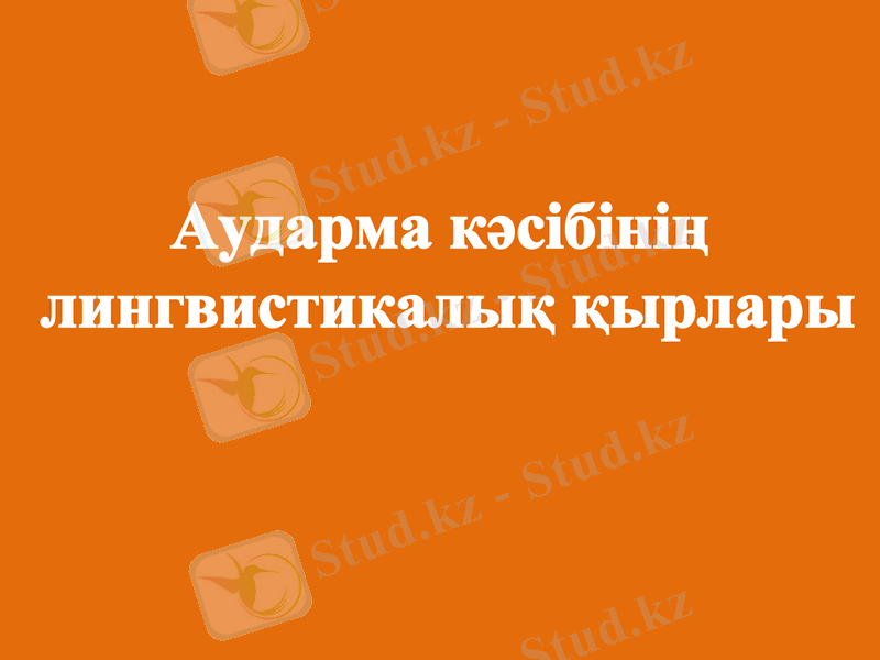 Slide 1