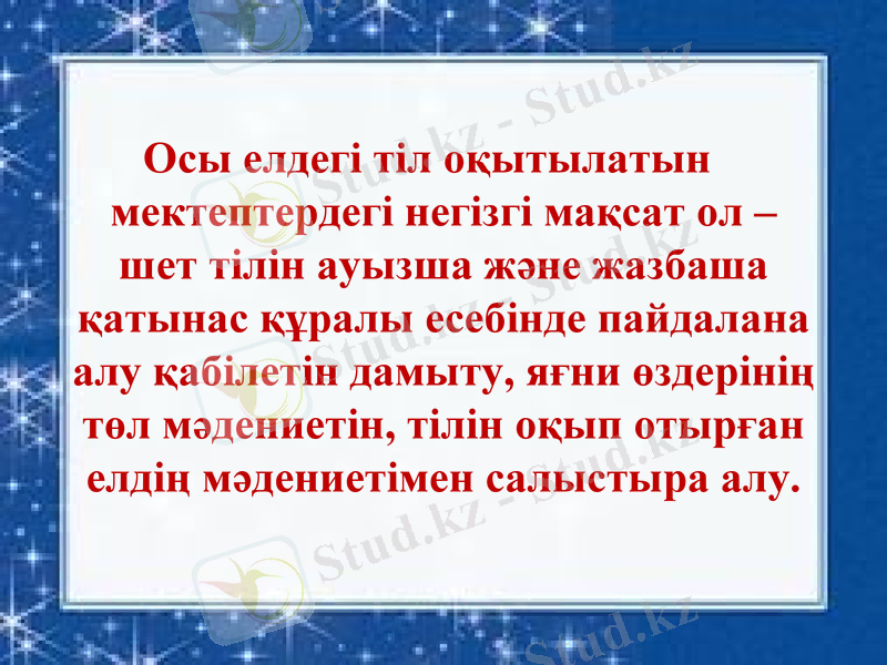 Slide 18