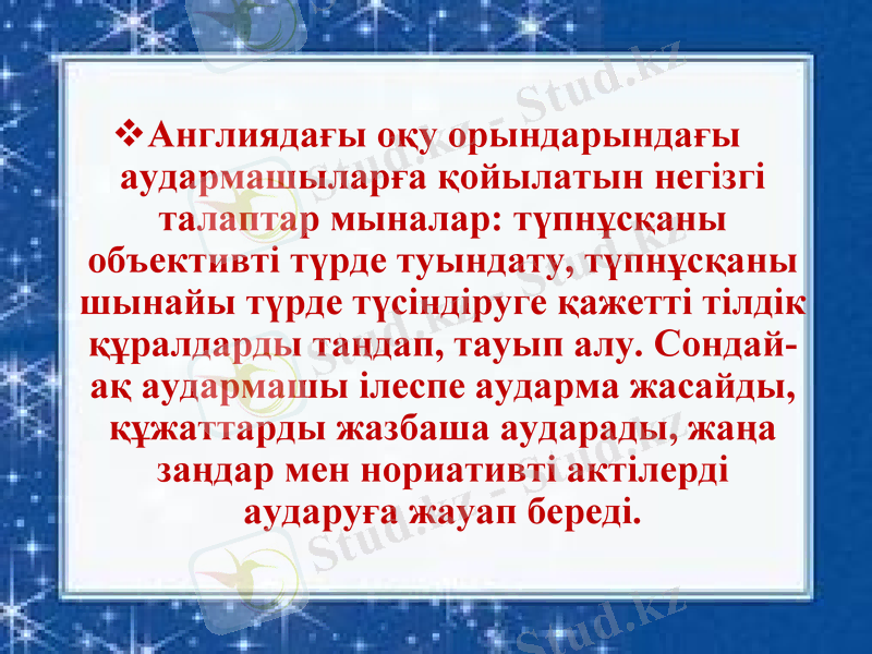 Slide 20