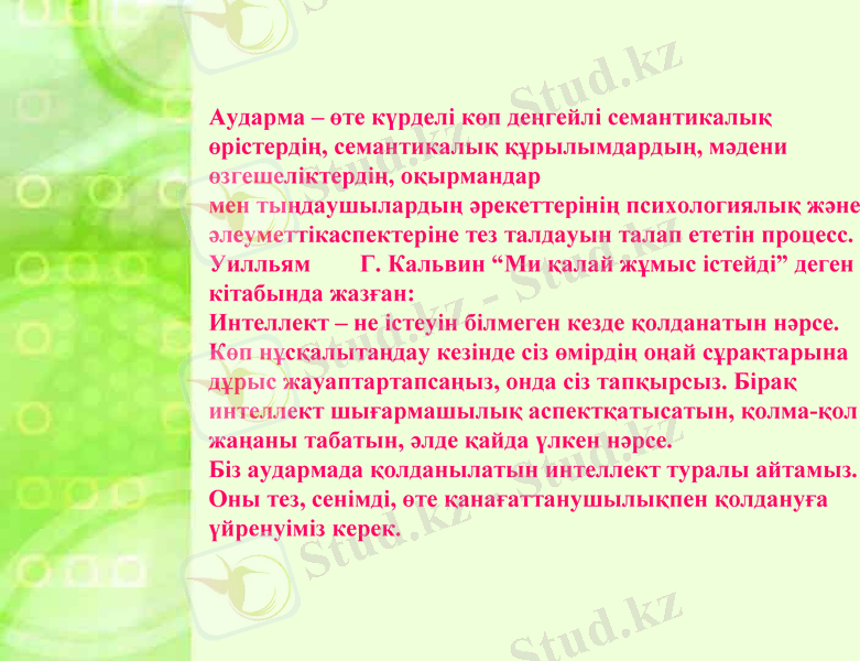 Slide 22