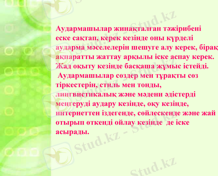 Slide 24